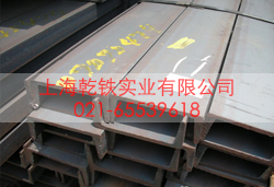 Q345B槽钢