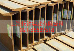 Q345B工字钢