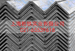 Q345B角钢